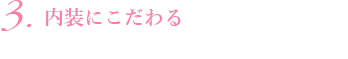 かな技術