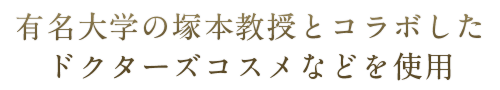 初回限定特典