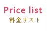 Price list