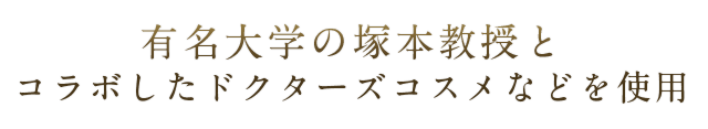 初回限定特典