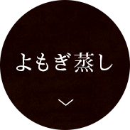 観光のお客様へ