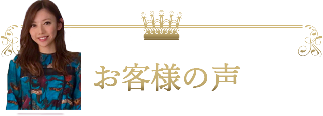 
時間の無い私にピッタリなケア